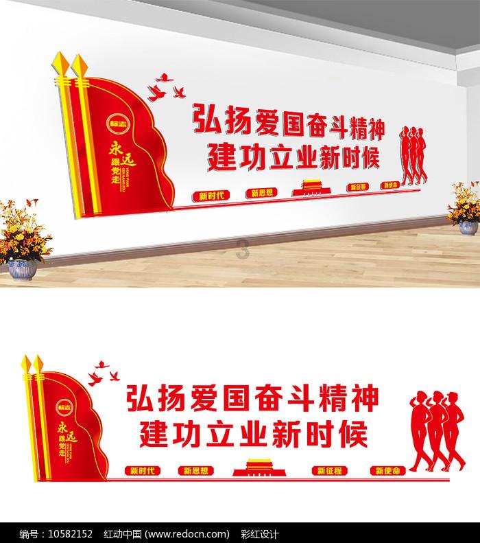 拿破仑：全面战争