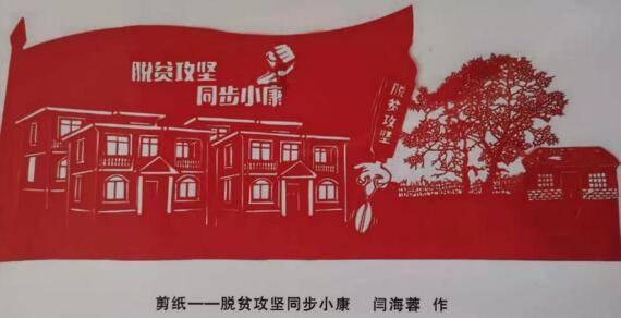 特战英雄
