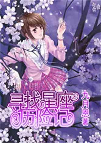 谋杀：灵魂疑犯
